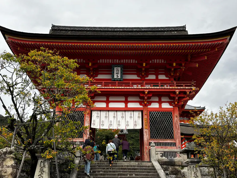 Kyoto trip photo 3