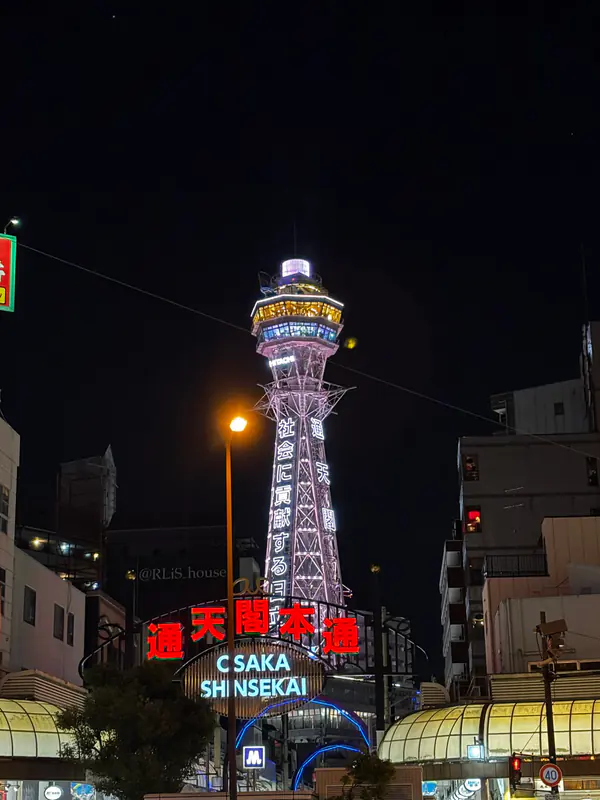 Osaka trip photo 1