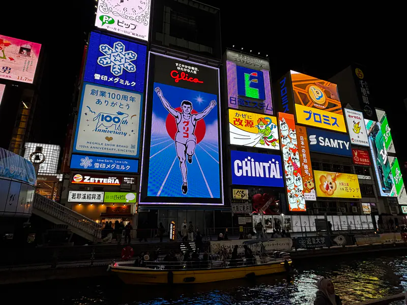 Osaka trip photo 3